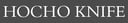 Hocho Knife logo