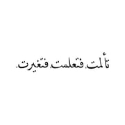 Arabic Letters