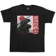 Last Warrior • T-Shirt