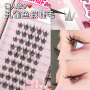 1Boxes Little Devil Volume Clusters Lashes DIY Extension C Curl Segmented Lndividual False Lashes Makeup Natural Eyelashes - AliExpress 66