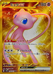 {208/165}Mew UR | Japanese Pokemon Single Card