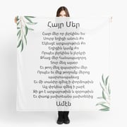 Hayr Mer Armenian Prayer  Scarf
