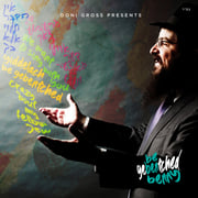 Benny Friedman - Be Gebentched