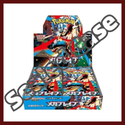 {M1L Case} Mega Brave  | Japanese Pokemon Card