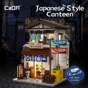 CaDA Japanese Style Canteen C66014W