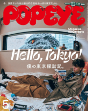 Popeye Magazine