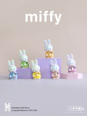Miffy Ring Base Blind Box Series