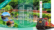 [Classic Kyoto Day Tour] Arashiyama Train, Hozugawa Cruise, Arashiyama | Depart from Osaka and Kyoto