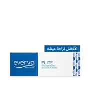 Elite - Daily Disposable