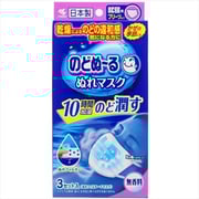 Kobayashi Nodonuru Wet Filter Mask For Dry & Sore Throat 3ct.