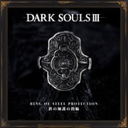 Starforged DARK SOULS III Ring of Steel Protection Game Merchandise Officially Authorized