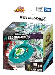 [Pre-Order] Takara Tomy Beyblade X BXG-20 July 2025 Booster Limited Release
