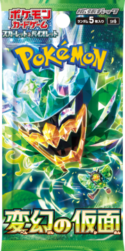 {sv6 Box}Mask of change (Trasformation Mask)  | Japanese Pokemon Card Booster box