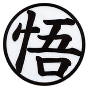 Dragon Ball Z Anime Wisdom Symbol Large Anime Embroidered Iron On Patch