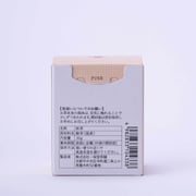 Kan - 30g
