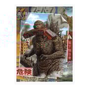 Toho Art Print - Godzilla Station: Popup Print