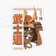 Bushido Sticker