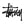 Stussy