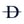 Daneson