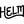 Helm Boots