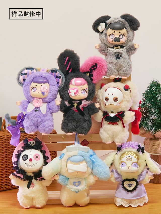 KASA Wonderful Dream Vinyl Plush Keychain Blind Box - Preorder