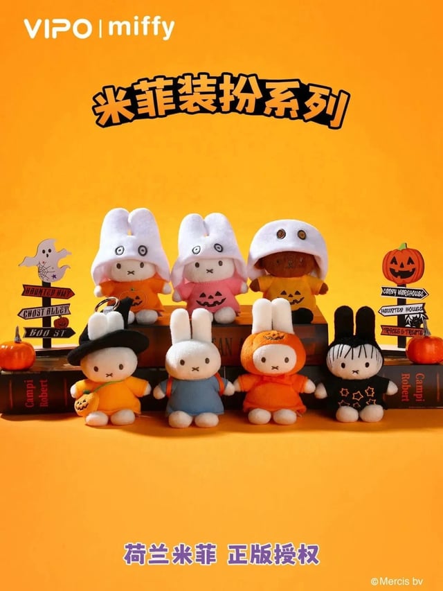 Miffy Halloween Plush Keychain Blindbox - Preorder