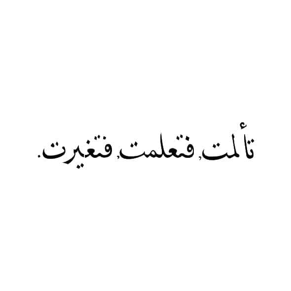Arabic Letters