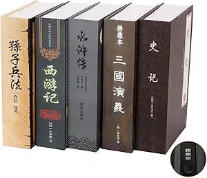 SEPOX® Quins Large Book Safe Lock-Box, with Resettable Combination Lock, Real Paper Cover,Ideal for Dorm Safe, Features Classics Including: Journey to the West, Art of War,Pack of 5Pcs