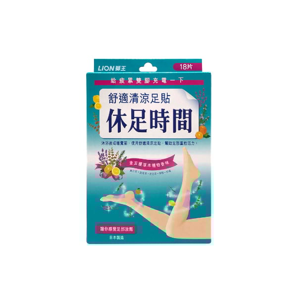 Shop LION - Kyusoku Jikan Cooling Sheet For Legs | STYLEVANA