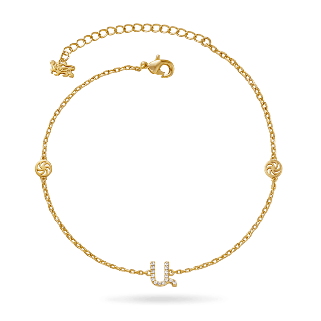 Armenian Initial Anklet (Sample Sale)