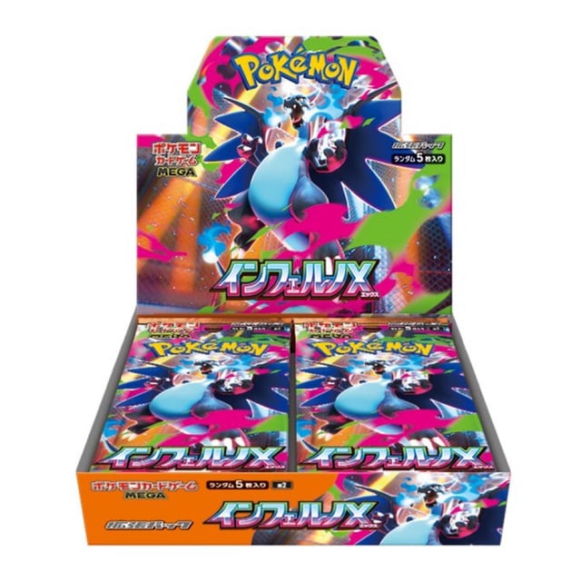 Pre-order {M2 Box} Inferno X  | Japanese Pokemon Card