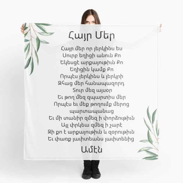 Hayr Mer Armenian Prayer  Scarf