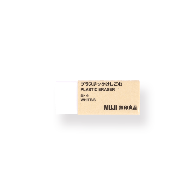 Muji Eraser - Small - White