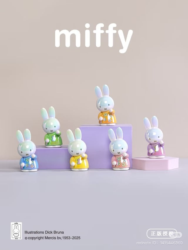 Miffy Ring Base Blind Box Series