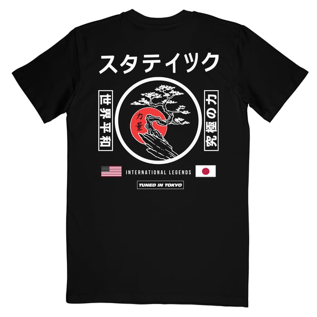 International V2 Tee