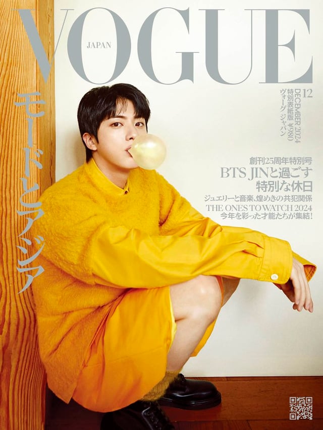 Vogue Japan Magazine
