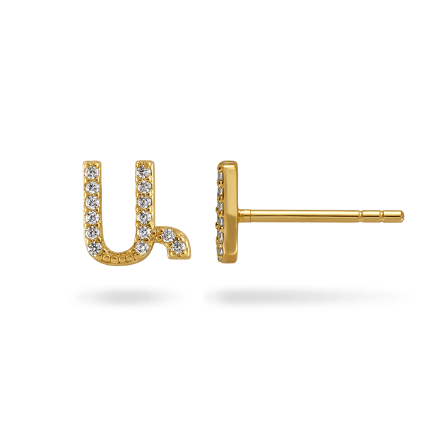 Armenian Initial Studs (Sample Sale)