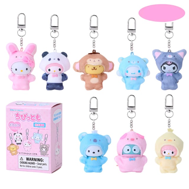 Sanrio Characters Animals Keychain Blind Box (Secret Chibittomo Series)