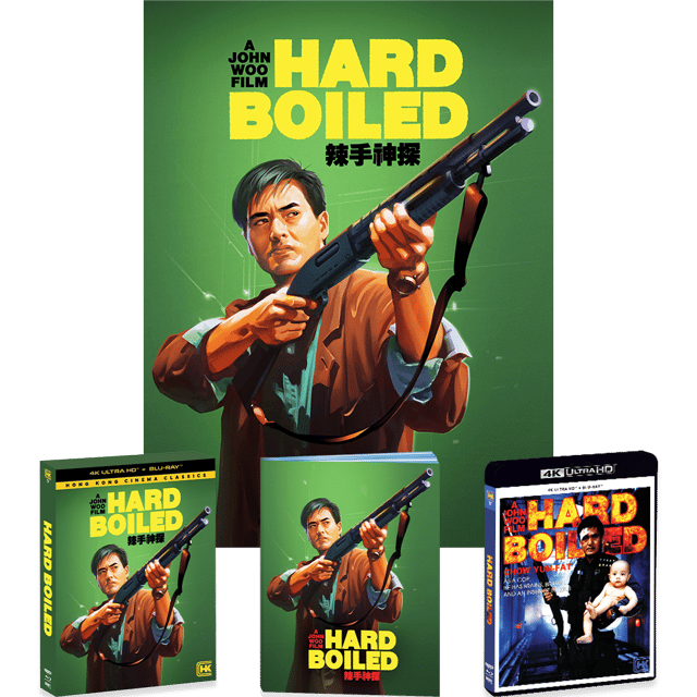 Hard Boiled [Deluxe Edition] + Exclusive Poster