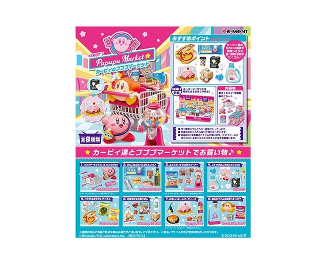 Kirby Pupupu Market Blind Box