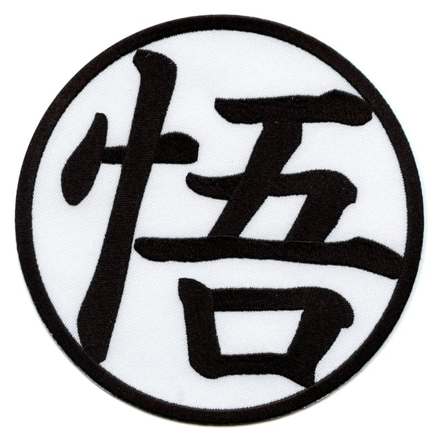 Dragon Ball Z Anime Wisdom Symbol Large Anime Embroidered Iron On Patch