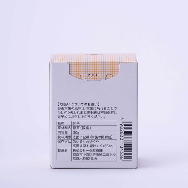 Kan - 30g