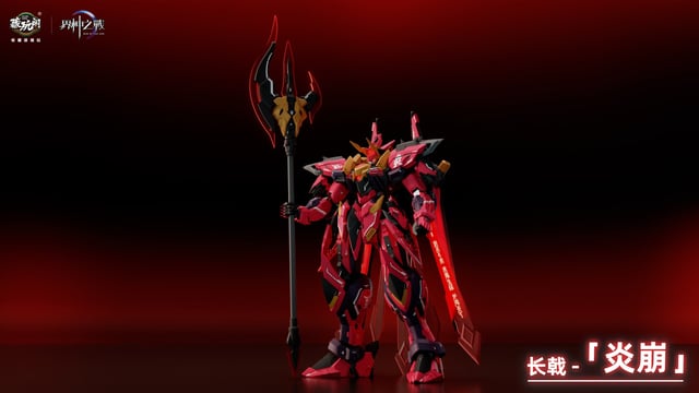 Cang-Toys 1/100 Gms-001 War of The God Sector H 2070 Yan Di Zhuxiang Deluxe Version Model Kit