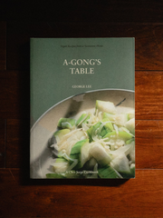 A-Gong's Table: Vegan Recipes from a Taiwanese Home (signed)