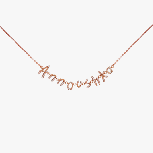 18k Rose Gold, Diamond Chain Letters Personalised Necklace