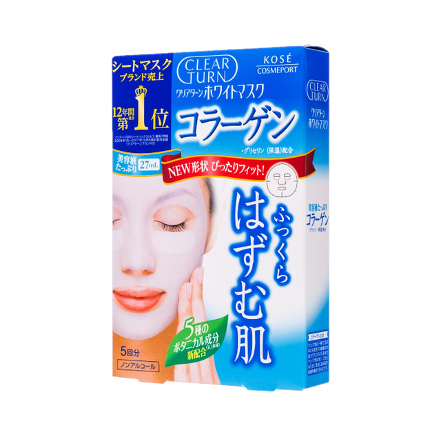 [Deal] Shiseido - Fino Premium Touch Hair Mask - 230g
