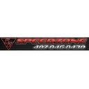 Speedzone logo