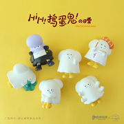 HIHI TRICKSTER DAILY Blind Box Series