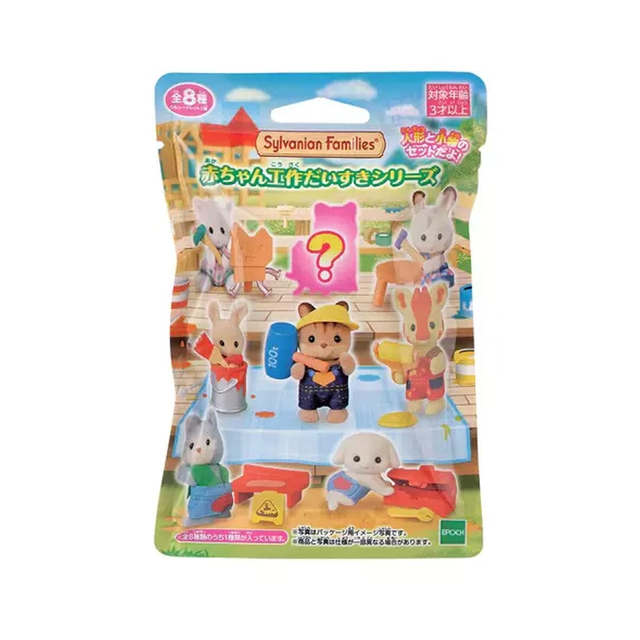 Calico Critters: Sylvanian Families Baby Craft Lovers Series Blind Bag