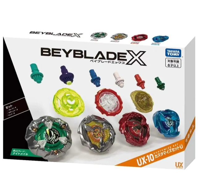 [Pre-Order] Beyblade X UX-10 KnightMail Customize Set